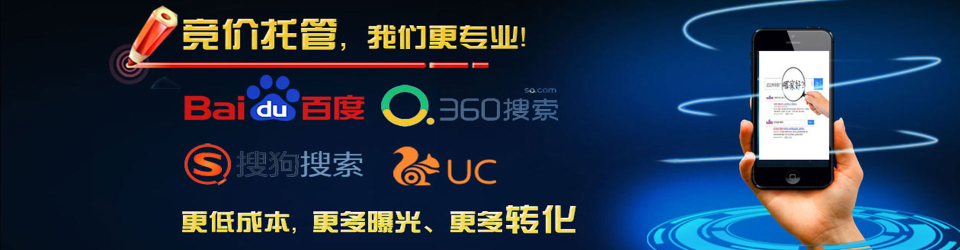 井陉矿信息流开户